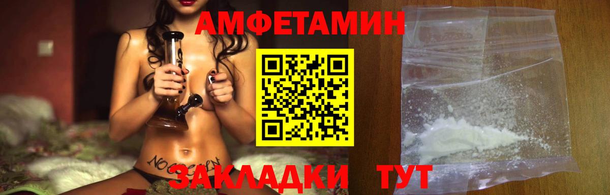 МЕТАМФЕТАМИН кристалл Учалы
