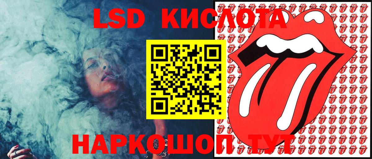 Марки 25I-NBOMe 1,5мг Учалы