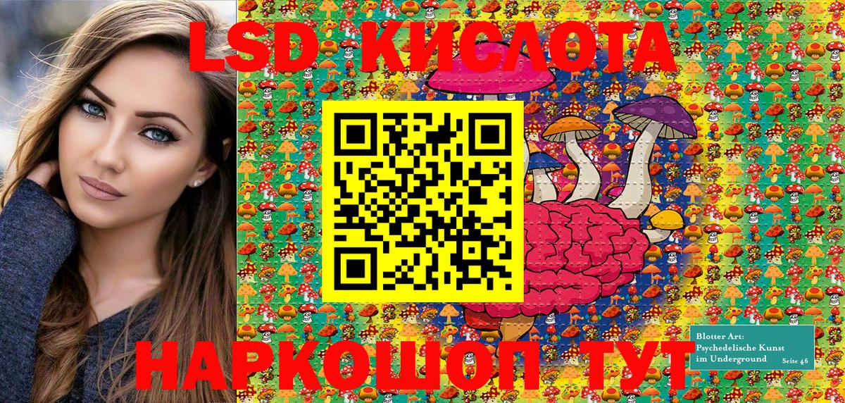 Учалы  Марки N-bome 1500мкг  Вход с VPN  Марки N-bome 1500мкг 